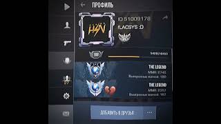 а чел харош #standoff #standoff2 #csgo #csgomobile #стандофф