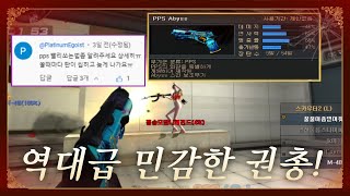 [서든어택] 사기 권총 pps!! 빨리 쏘는 법! / 꿀꿀이좀믿어줘(SuddenAttack)