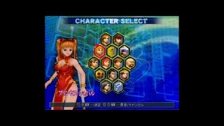 The All*Star 格闘祭 (PS2, JPN Voice) HQ - プリンセス・シャバル Princess Shaval Stun 01