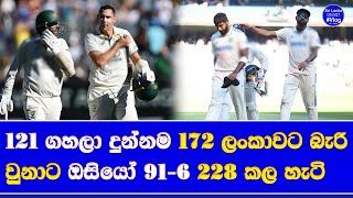 india vs australia 4th test day 4 highlights report| australia come back after 6 wickets