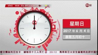 港台電視32 報時信號