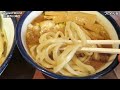 【つけめん】つけめん 玉 ぎょく 特製つけ麺 並 冷盛り 川崎市川崎区