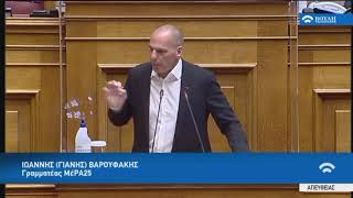 Varoufakis - Speech in Parliament on the management of the economy in view of the Eurogroup 9/4/2020