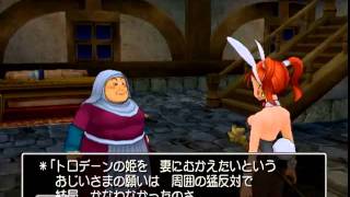 【完全初見】ドラゴンクエストⅧ空と海と大地と呪われし姫君　50ページ