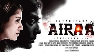 Airaa Official Teaser - Tamil | Nayanthara, Kalaiyarasan | Sarjun KM | KS Sundaramurthy