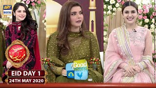 Good Morning Pakistan | EID DAY 1 | 24th May 2020 | ARY Digital Show
