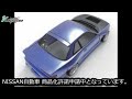 rc drift：addiction nissan s13 シルビア d maxをリリース