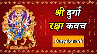 Durga Kavach | श्री दुर्गा रक्षा कवच | Devi Kavacham | Durga Kavach Hindi