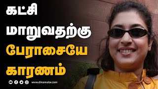 மம்தா கட்சி எம்.பி.க்கு திடீர் ஞானோதயம்