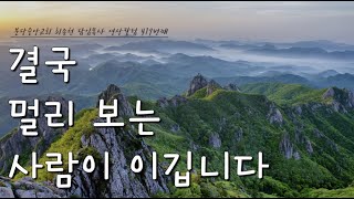 22.6.30(목) 분당중앙교회 최종천 담임목사 영상칼럼 726번째 [21.7.1 재업로드]