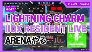 [LIGHTNING CHARM] beatmania IIDX 30 RESIDENT #047