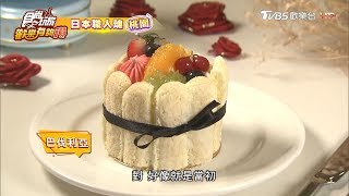 【桃園】幸福再升級的完美下午茶《NAKANO》 現點現做專屬甜點 食尚玩家歡樂有夠讚