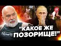 🔥ШЕЙТЕЛЬМАН: Путина НАПУГАЛИ квадроберы! Кремль объявляет войну ЧАЙЛДФРИ. РФ требует НОВЫХ СОЛДАТ