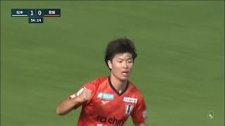 【DAZNハイライト】2022.9.3 明治安田J3 松本山雅FC vs 愛媛FC