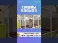 디지털 콘텐츠를 자유롭게 누릴 수 있는 곳 한우리정보문화센터 ♥ 디지털여가활동 한우리정보문화센터 서초구장애인복지관