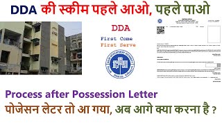 DDA Process after Possession Letter I Narela EWS Possession Letter I Narela I पोजेसन लेटर I Flat Key