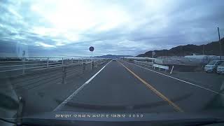 国道150号・起点→静岡市駿河区広野