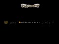 تصميمي للانا ولين انا واختي لما نكون....... لايك_اشتراك_كومنت_تصميمي