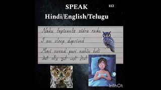 SPEAK Hin/Eng/Tel😱👽#english #hindi #telugu #multilingualway