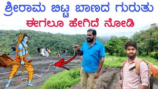 4 ದಶಕಗಳ ಕಾರಂಜೇಶ್ವರ ಬೆಟ್ಟದ ರೋಚಕ ವಿಡಿಯೋ || Karanjeswara Hills Full Video || Halli Tv Hills Videos