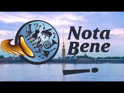 Творческое объединение "Nota Bene!" - YouTube