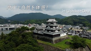 【撮り旅 in 大洲・内子】歴史と自然を体感！（松山大学）