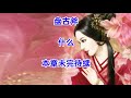 ❤️【豪婿韩三千】第3228章❤️