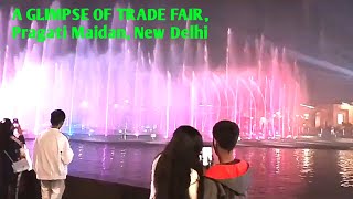 A GLIMPSE OF TRADE FAIR AT PRAGATI MAIDAN, NEW DELHI || व्यापार मेला, प्रगति मैदान,दिल्ली की एक झलक