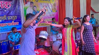 पालघर जिल्ह्यातील Fem Singer Jayesh Patil याचं भन्नाट नृत्य | Siddhivinayak Orchestra Dhansar