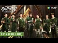 ซีรีส์จีน | ตำนานจอมยุทธ์ภูตถังซาน ตอน ศึกเพลิงวิญญาณ ซับไทย | EP.2 Full HD | WeTV