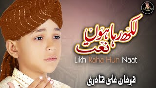 Farhan ali qadri II Likh Raha Hun II Official Video