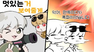 폭파광｜랜덤무기전쟁