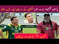 Pakistan champion vs West indies  champion 1st' semi final Match ||WCL 2024 ||Today match wcl news