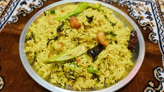 గోంగూర రైస్ తయారీ విధానం | Easy Gongura Rice Recipe | Lunch box recipe by Shabana | Leftover rice |