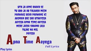 Apna Time Aayega (lyrics) : Ranveer Singh | Gully Boy | Allia Bhaat |Hip Hop Song