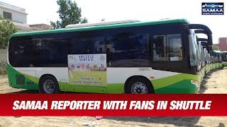 Samaa Reporter with Fans in Shuttle | SAMAA TV | PSL Final | Karachi Stadium