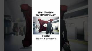 五条悟封印に関する雑学#shorts #五条悟#獄門疆#五条悟封印