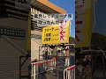 プロレスリング・ノア 1.1日本武道館大会　 プロレスリングノア