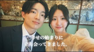 【京都vlog】幸せってこういうこと。