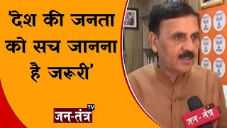 In conversation with BJP MP Vinod Sonkar | Gyanvapi Masjid Survey पर बोले विनोद सोनकर  | Varanasi