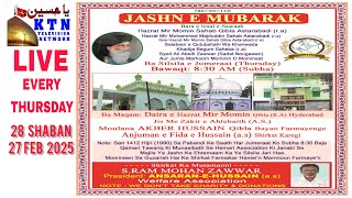 Live Jashne Mubarak | Every Thursday | Daira Hzt Mir Mohd Momin Sahab Qibla | 28 Shaban 27 Feb 2025