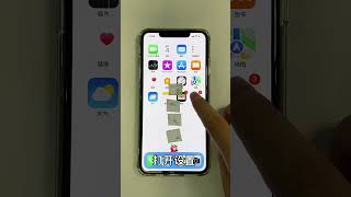 我的iPhone竟然可以语音解锁，跟我学，你一样可以#iphone #手机小知识 @DOU+小助手 #shorts