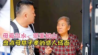 盘点母爱至深的伟大瞬间，女子本弱为母则刚，无私的母爱催人泪下