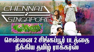 Chennai 2 Singapore Full Movie removed from Tamil rockers | Director request | Reel Petti