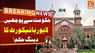 LHC Fiery Orders | Lahore High Court Judge Angry Remarks | Breaking News | GNN