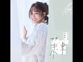 已經慣勢 台視八點檔《美麗人生》片尾曲