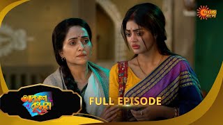 Akash Kusum - Full Episode |  26 Jan 2025 | Full Ep FREE on Sun NXT | Sun Bangla