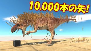 恐竜を10000本の矢で迎撃するバリスタトラップをつくった結果！？【Animal Revolt Battle Simulator】#1