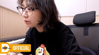 [안예은] 불후의 명곡 편곡 과정 대공개 🎹 | 작업실 V-LOG