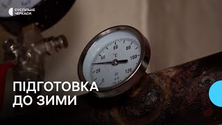 Амбулаторії готують до опалювального сезону